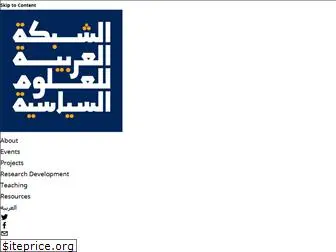 arabpsn.org