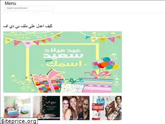 arabrecital.web.app