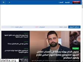 arabs-news.online