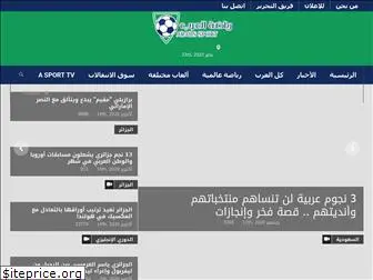 arabs-sport.com