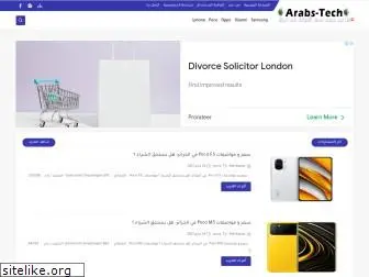 arabs-tech.com