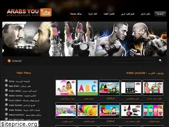 arabs-youtube.com