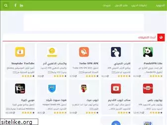 arabsandroid.com