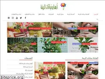 arabsapp.com