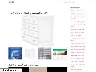 arabsaudiss.web.app