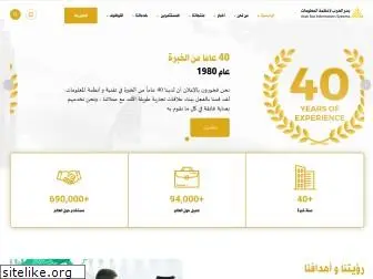 arabsea.com