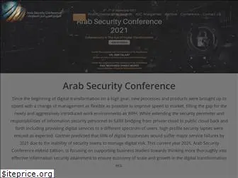 arabsecurityconference.com