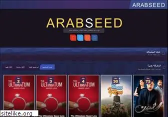 arabseec.com