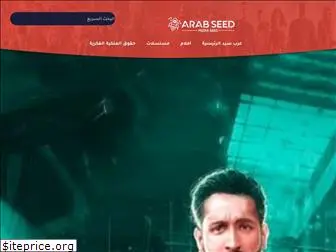 arabseed.live