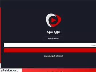 arabseed.net