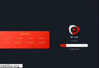 arabseed.tv