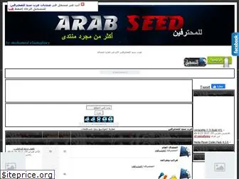 arabseed4prof.yoo7.com