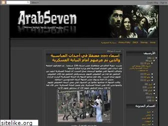 arabseven.blogspot.com