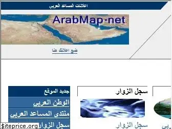 arabshelp.net
