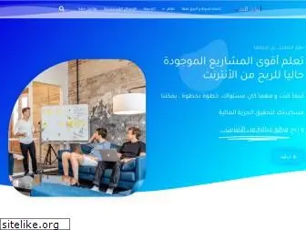 arabsincome.com