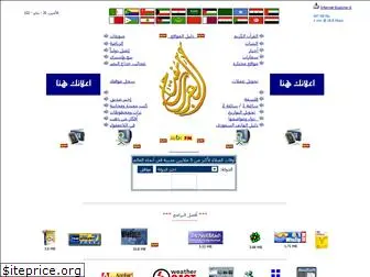 arabskey.net