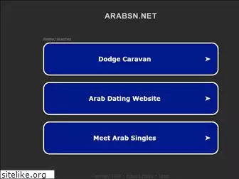 arabsn.net