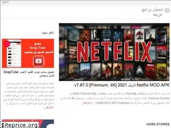 arabsoftwaredownloads.com