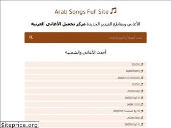 arabsongs.download