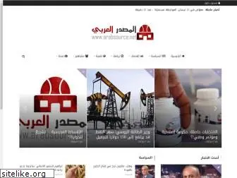 arabsource.net