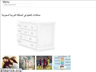 arabspatialive.web.app