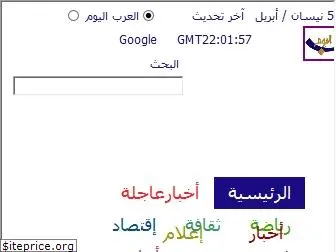 arabstoday.com