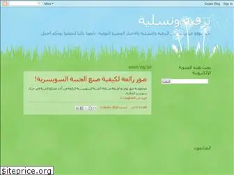 arabtarfeeh.blogspot.com