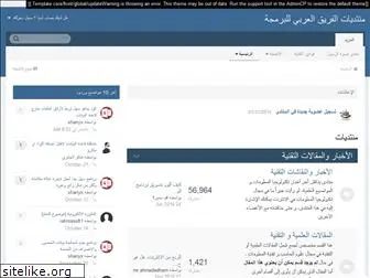 arabteam2000-forum.com
