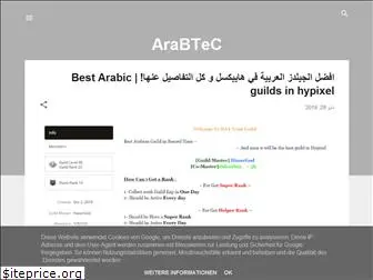 arabteceg.blogspot.com