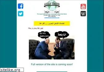 arabtimes.com