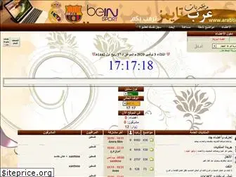 arabtimez.com