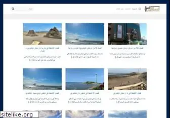 arabtravelers.com