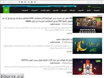 arabtuto.com