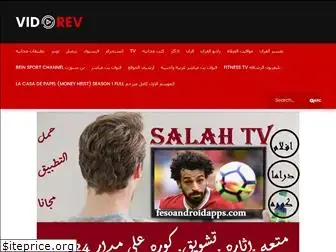 arabtv6.com