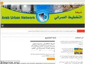 araburban.net