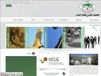 araburban.org