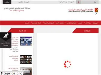 arabusf.org