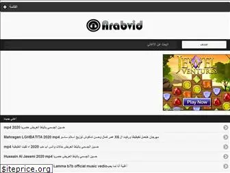 arabvid.org