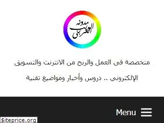 arabwebblog.com
