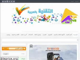 arabwebnet.com