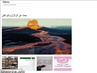 arabwebsite.web.app