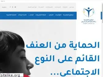arabwomenlegal-emap.org