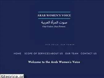 arabwomensvoice.com