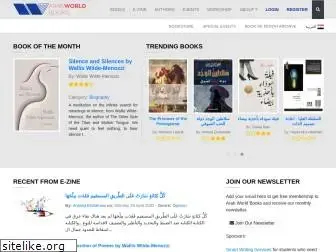 arabworldbooks.com