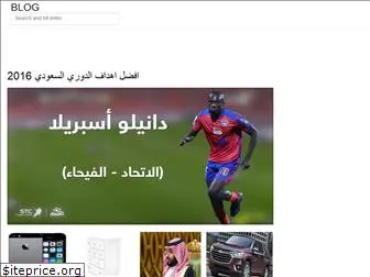 arabworldnews.web.app