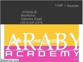 arabyacademy.com