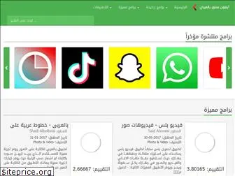 arabyapps.com