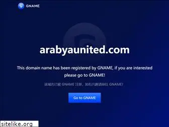 arabyaunited.com