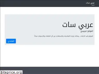 arabysat.com