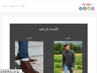 arabyshop.com